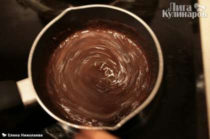 Растопите масло и влейте в шоколадную массу. Хорошо размешайте или взбейте миксером.