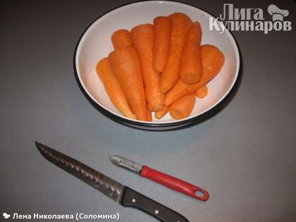 Морковь чистим