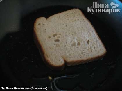 Выложить готовые чёрные сухарики в тарелку, а пропитанный молоком белый хлеб выложить на сковородку и обжарить с 2х сторон