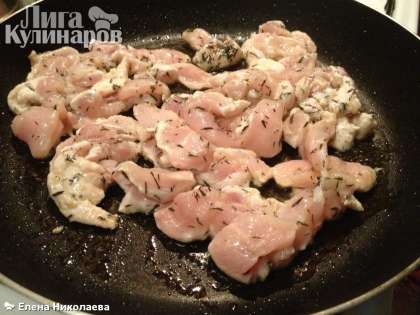 В разогретую сковороду вылить оливковое масло (3 ст.л.) и выложить нарезанную курицу, обжаривать, помешивая минут 5- 7 на сильном огне.