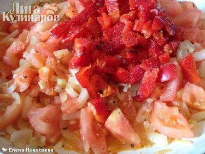 Добавляем болгарский перец к помидорам и луку, солим, перчим. Тушим минут 5.