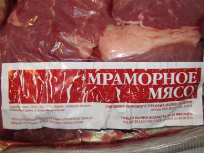 Для домашнего угощения нужно тщательно выбирать мраморное мясо. К счастью, на отечественном рынке уже появилось такое мясо, но не стоит покупать замороженное. Лучше купить просто охлажденное мраморное мясо.