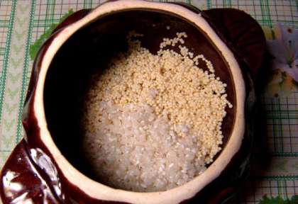 Берем рис, промываем его и пересыпаем его в горшочек. Перемешиваем с пшенной крупой.