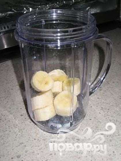 Нарежьте банан кусочками и поместите в блендер.