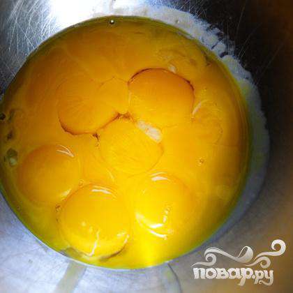 Положите в миску 10 яичных желтков.
