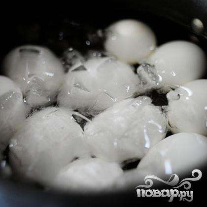 Отварить яйца (вкрутую), залить холодной водой (можно добавить кубики льда) и дать постоять в течении 10 минут.