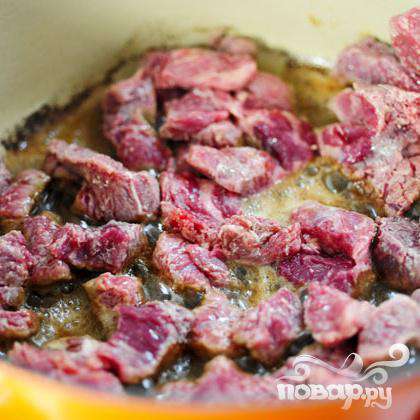 Обжаривать мясо в кипящем масле до коричневого цвета.