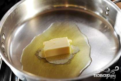Растопить в сковороде кусочек сливочного масла и 2 ст. л. оливкового масла.