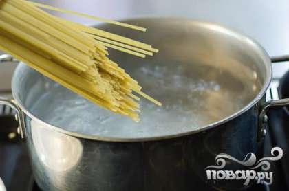 Отварить спагетти в подсоленной кипящей воде.