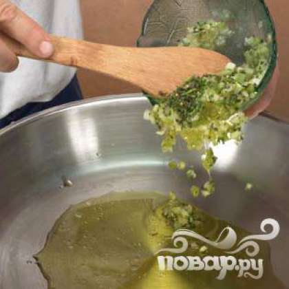 Положите в сковороду с оливковым маслом сельдерей, лук, шалфей, розмарин, чеснок (предварительно мелко нарезать).