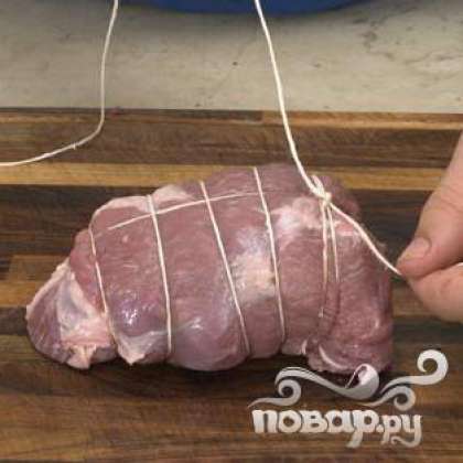 Отделите мясо от кости. Свяжите кусок мяса ниткой для того, чтобы оно не потеряло свою форму во время приготовления.