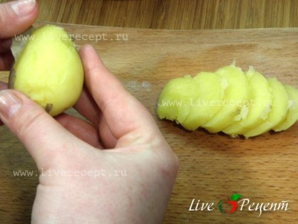 Отвариваем картофель «в мундире», почти до готовности. Остужаем его, чистим и нарезаем кольцами.