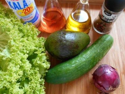 Авокадо лучше брать созревший, салат - можете брать любой, кроме рукколы.