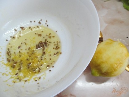 Приготовить соус. Соединить оливковое масло с соком лимона, медом, солью, перцем и можно натереть цедру лимона.