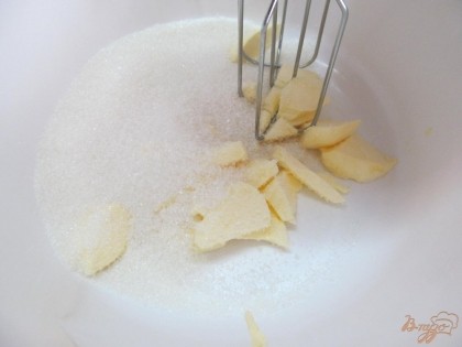 Сливочное масло и сахар (80 гр.) перебить миксером на высоких оборотах.