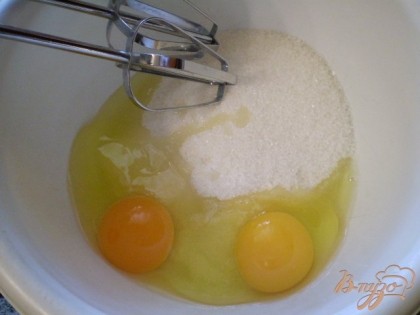 Миксером взбиваем яйца с сахаром до пышной густой пены.