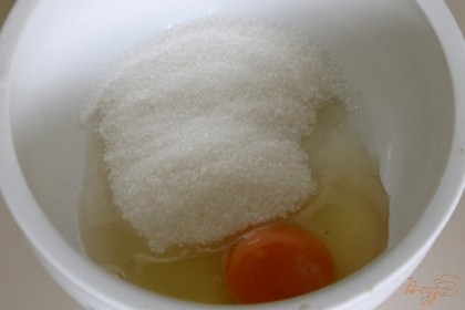 Яйцо с сахаром взбиваем вилкой.