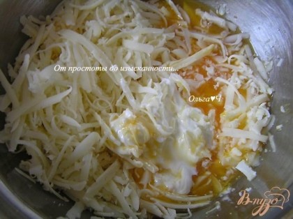 Яйца взбить с солью, добавить сметану, тертый сыр, перемешать.