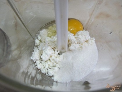 В блендере перебить творог, сахар и яйцо.