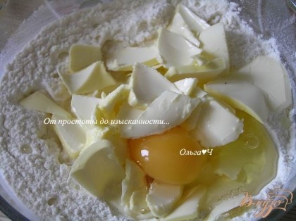 Муку смешать с сахаром, ванилином, солью и рахрыхлителем. Добавить размягченное сливочное масло, ром и яйцо, перемешать.