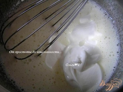 Яйца взбить с сахаром и ванилином, добавить сметану, перемешать.