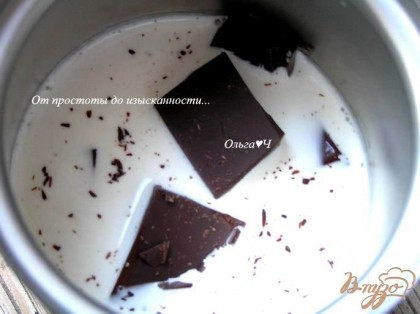 Для ганаша нагреть сливки, добавить поломанный на кусочки шоколад и перемешать до однородности.