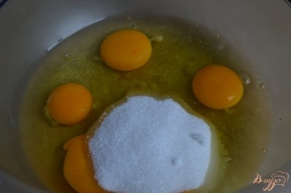 Яйца и сахар взбить венчиком.