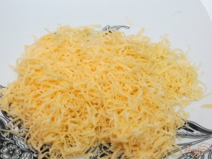 Сыр натираем на тёрке с мелкими отверстиями. Сыр можно заменить плавленым, а чтобы его легко было натереть, предварительно поместите его в морозильную камеру, чтобы он слегка подмёрз.