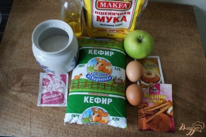 Для начала подготовим необходимые продукты, нам понадобится: зеленое яблоко, яйца, сахар, кефир, мука, разрыхлитель, корица и ванилин.