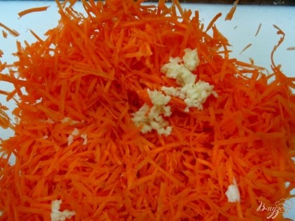 Морковь чистим, моем и натираем на корейской тёрке. Чеснок очищаем, и выдавливаем через пресс к моркови.