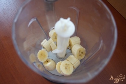 Емкость блендера помещаем нарезанные бананы. Бананы лучше брать спелые, но не потемневшие. От потемневших банан цвет у напитка несколько другой и вкус тоже.