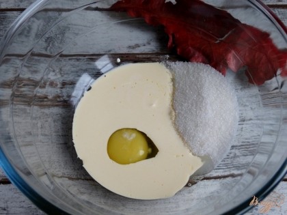 В глубокой посуде соедините растопленный маргарин, яйцо и сахар. Все перемешайте венчиком.