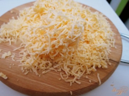 Сыр натираем на мелкой тёрке.