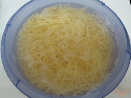 Затем заливаем картофель холодной водой минут на 10.После этого воду сливаем и промываем картофель ещё пока вода перестанет быть мутной.Откиньте картофель на дуршлаг.