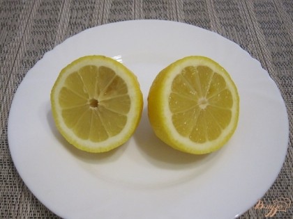 Лимон вымыть и разрезать пополам.