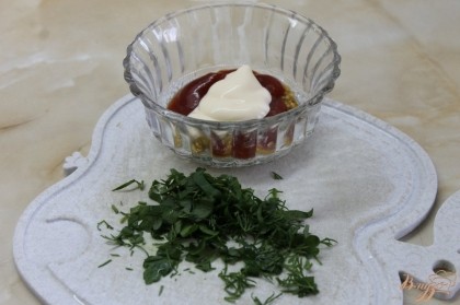 Готовим соус для этого соединить кетчуп чили с майонезом добавить рубленную зелень и горчицу в зернах. Перемешать.