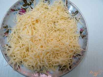 Сыр натираем на тёрке с мелкими отверстиями.