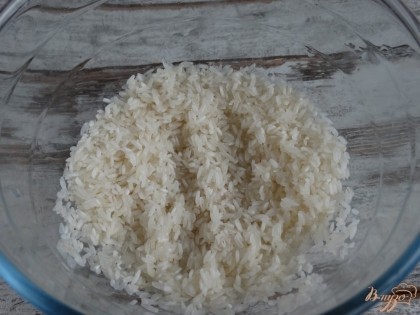 Рис хорошо промываем.