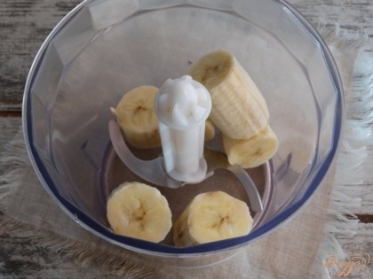 Взять спелый банан, поломать его на несколько частей и выложить в чашу блендера.