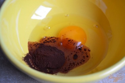 Яйцо и какао-порошок немного взболтать.