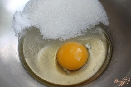 Яйцо и сахар отправляем в миску и взбиваем до появления пены.