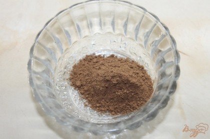 Какао - порошок соединить с ванильным сахаром и добавить столовую ложку воды, все хорошо перемешать и ввести к сливочной массе.