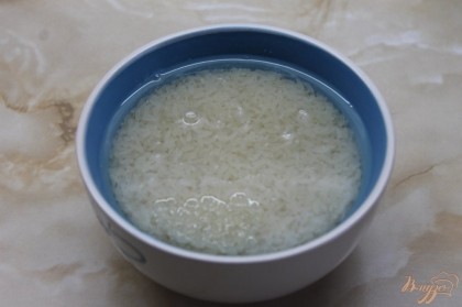 Для начала нам понадобиться замочить рис на два часа в воде, чтобы он хорошо набух.