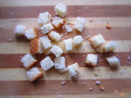 Белый хлеб нарежьте кубиком и обжарьте на сковороде с растительным маслом, что бы получились хрустящие сухарики, посолите.