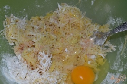 Картофель отжать от сока и добавить к нему яйцо муку и посолить.