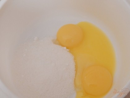 Желтки растереть добела с сахарной пудрой.
