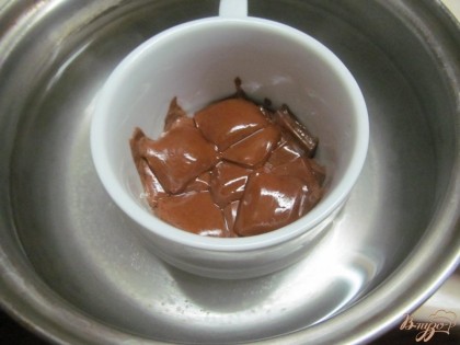 На водяной бане растопить шоколад.