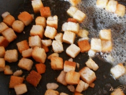 Крутоны или просто кусочки белого хлеба обжариваем на сливочном масле с добавлением сушеного чеснока.