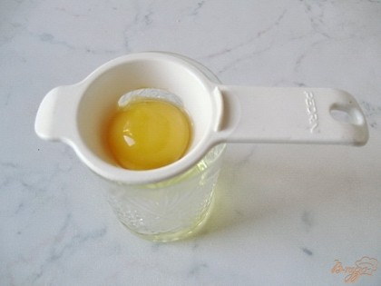 Яйцо аккуратно разбиваем и отделяем белок от желтка. Если яйцо крупное, то вполне хватит одного. Не повредите желток. Белок и желток можно поставить на некоторое время в холодильник.