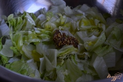 Салат айсберг порезать крупно, выложить в салатник, добавить горчицу,полить оливковым маслом и винным уксусом. Посолить по вкусу и перемешать.